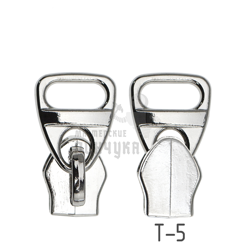 Бегунок для спиральной молнии, тип 5, сумочный N5 цв. никель 