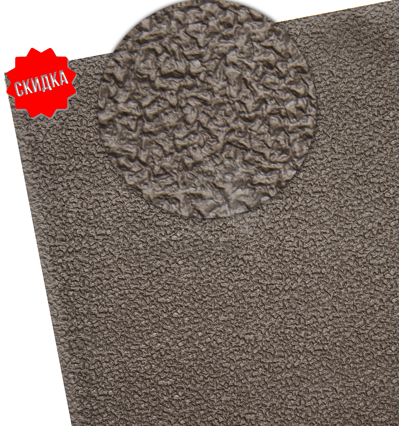 Набойки лист. Piligrim Bissell "Асфальт" 380х570х6мм, тв. 95А, цв. темн. коричневый