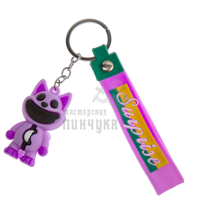 Брелок для ключей "Кот-Дремот" фиолетовый + ремешок