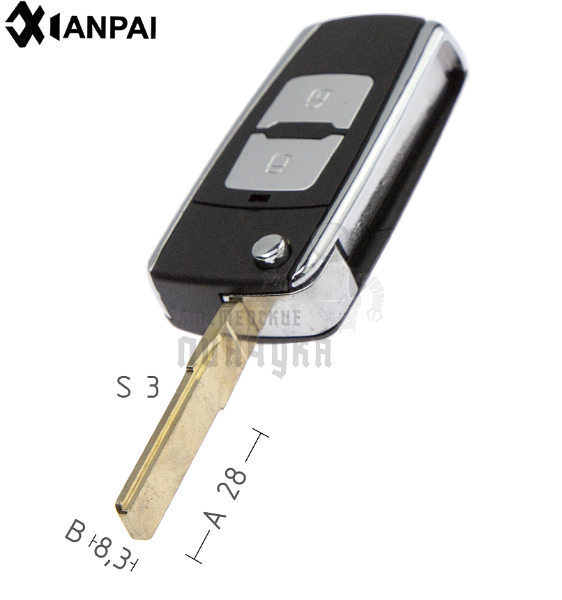 Корпус выкидного ключа HU-HAA.P1 HU66 HF55P65 2 кнопки КНР   VOLKSWAGEN