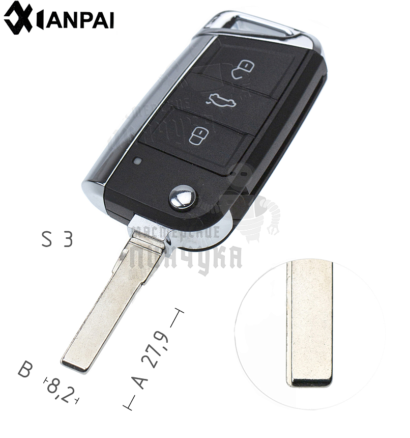 Корпус выкидного ключа HU-HAA.P1 HU66 HF55P 3 кнопки КНР   SKODA