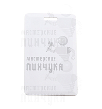 MIFARE КАРТА ТОЛСТАЯ Zero - Чертеж