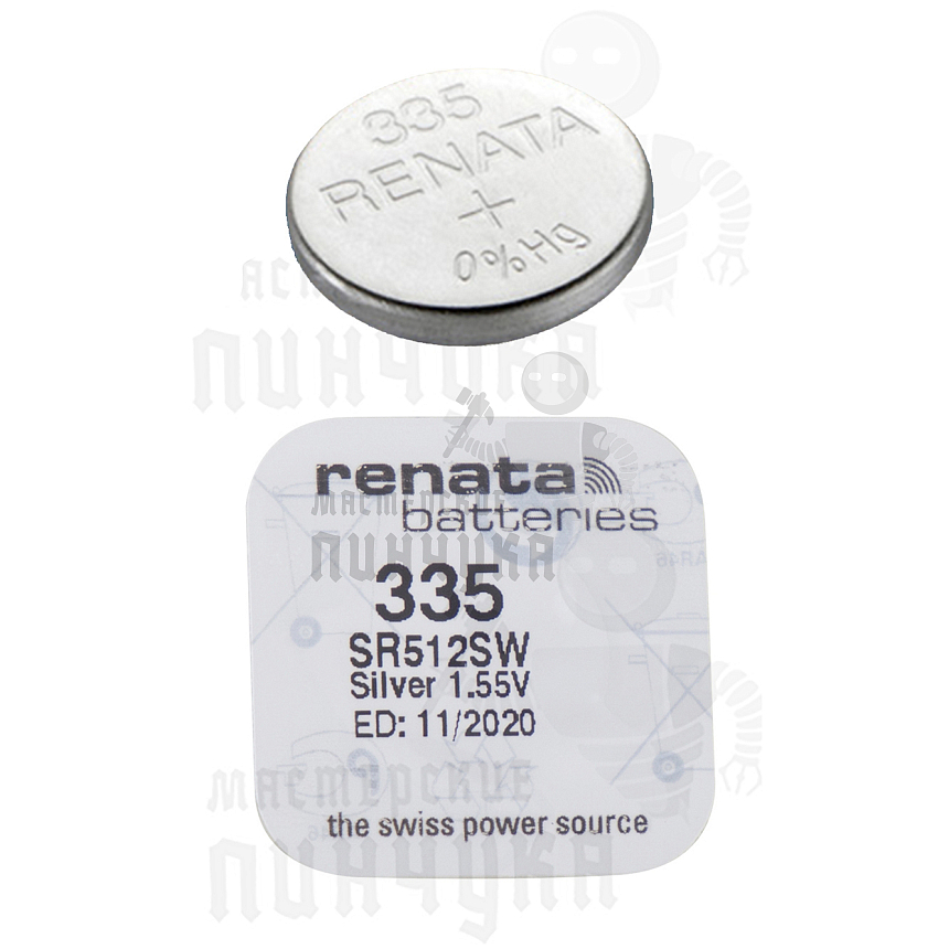 Батарейка часовая RENATA R335 SR512SW BL1 (1/10/100)