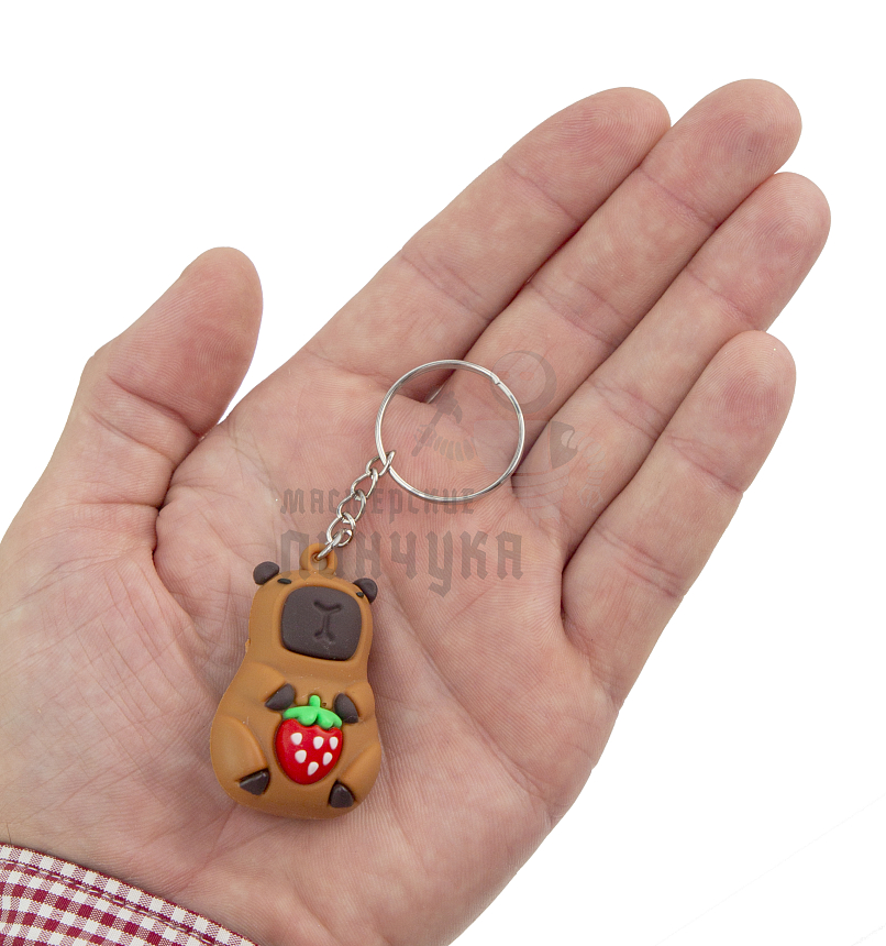 Брелок для ключей "Капибара+клубника" 