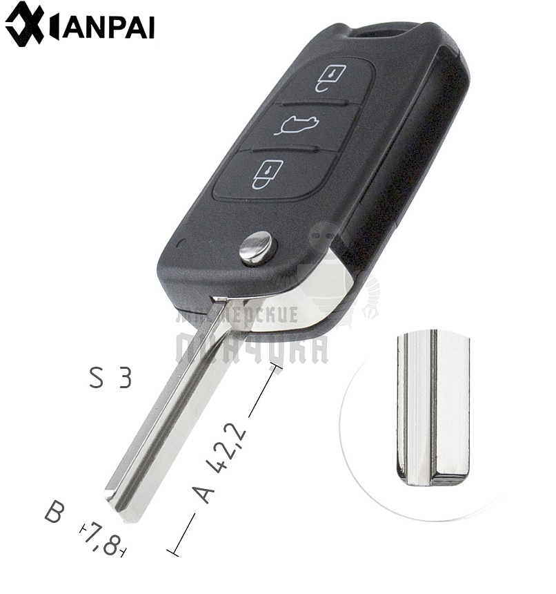 Корпус выкидного ключа TOY49 3 кнопки 4 КНР  HYUNDAI 