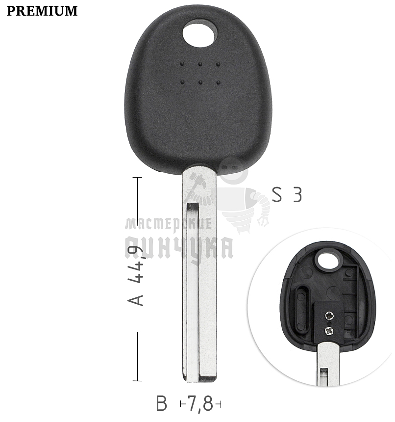 Авто с местом под чип TPX HY-19 HYN17B KIA8RP КНР  HYUNDAI