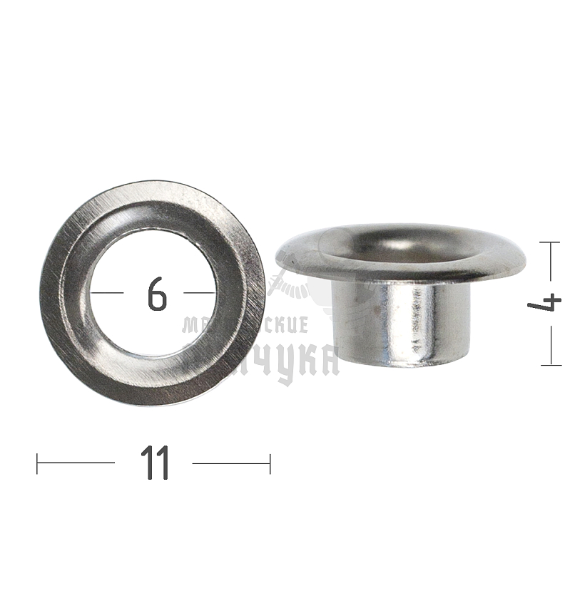 Люверсы №4, 6мм, сталь, цв. никель