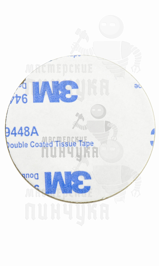 Самоклеющийся диск RFID 45мм (H2) 