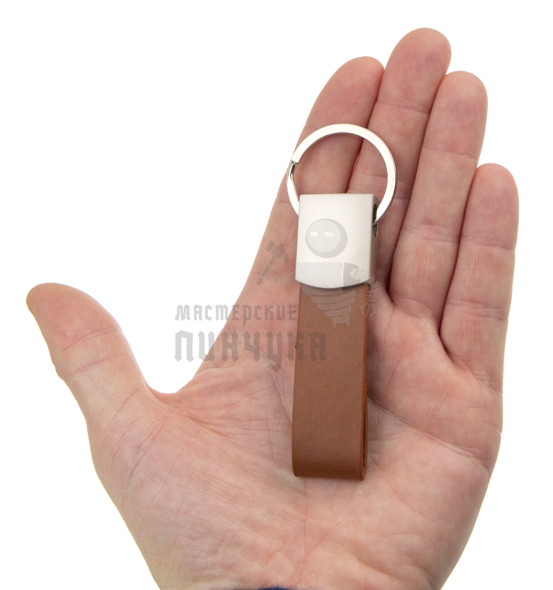 Брелок для ключей "Ремешок" 