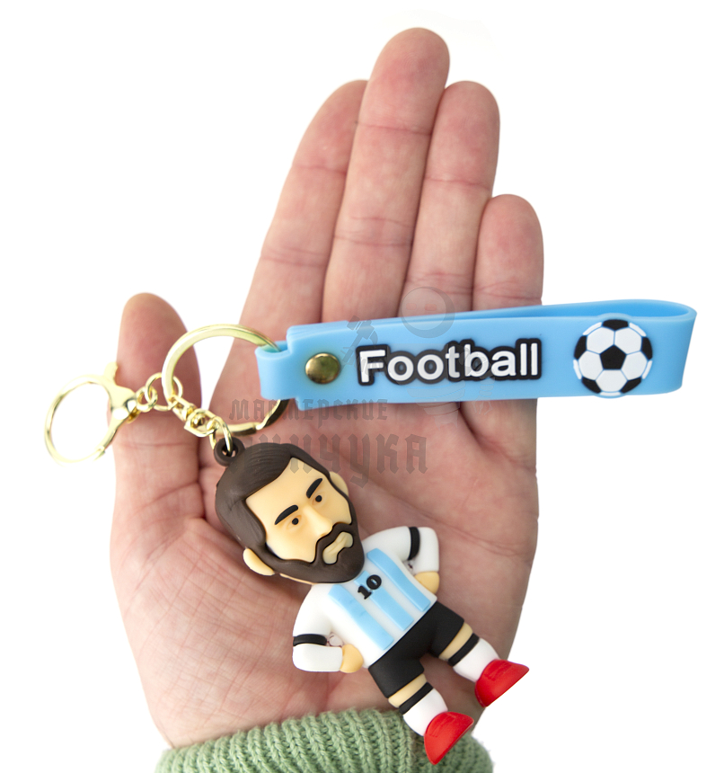 Брелок для ключей "Football", Месси цв.белый/голубой + карабин