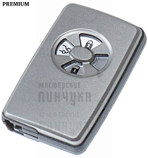 Корпус  Toyota #10     КНР - Чертеж