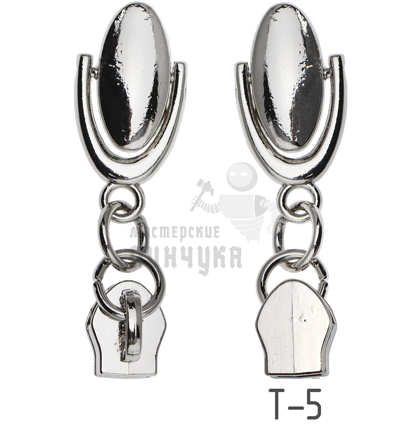 Бегунок для спиральной молнии, тип 5, сумочный N6 цв.никель