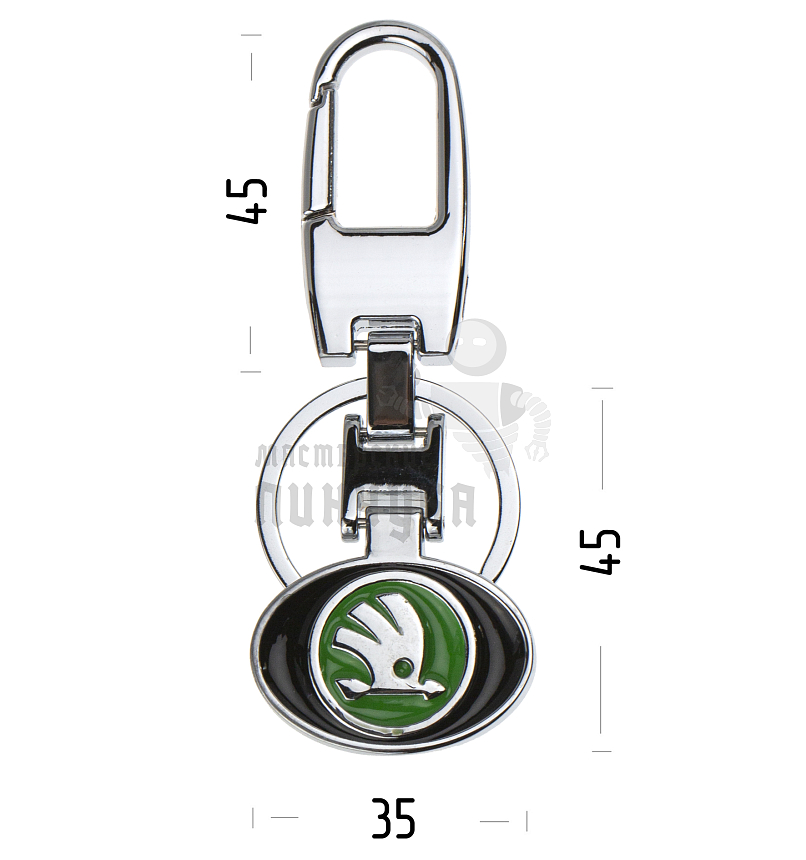 Авто карабин с кольцом для ключей SKODA