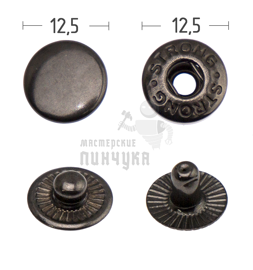 Кнопка для одежды 12,5мм "Альфа" латунь цв. никель темн.
