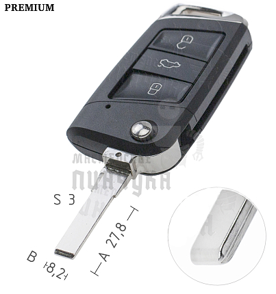 Корпус выкидного ключа HU-HAA.P1 HU66 HF55P65 3 кнопки КНР   VOLKSWAGEN