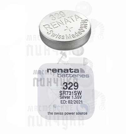 Батарейка часовая RENATA R329 SR731SW BL1 (1/10/100)