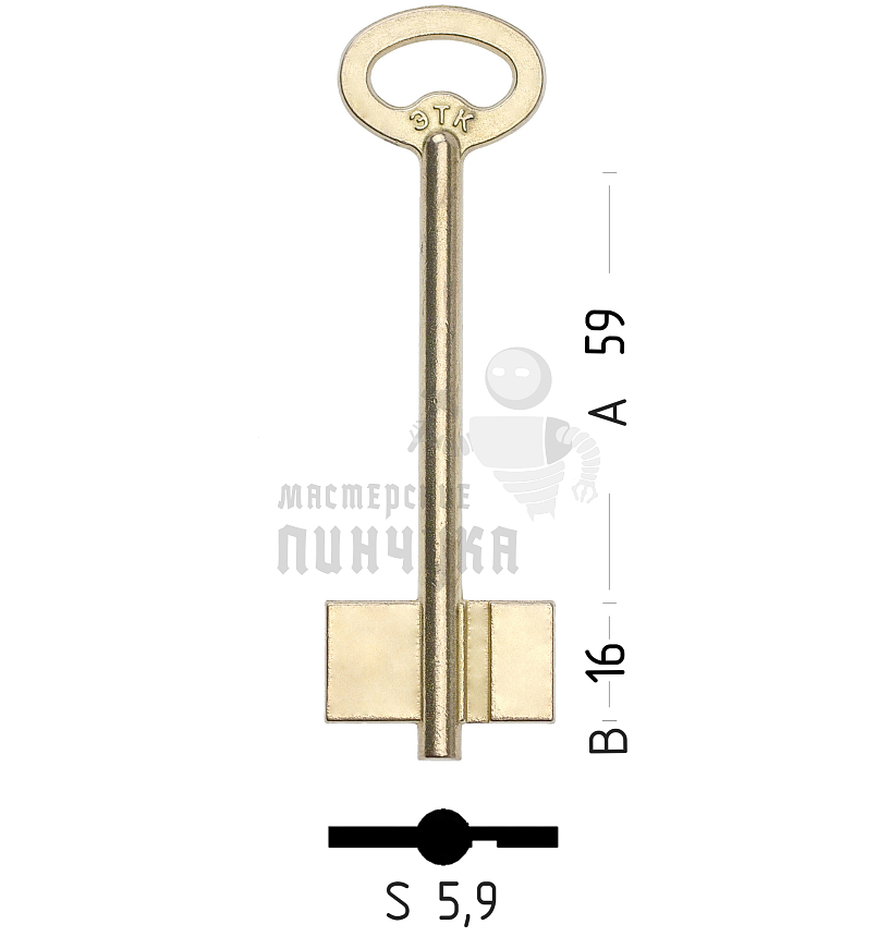 ETK1D (желтый)
