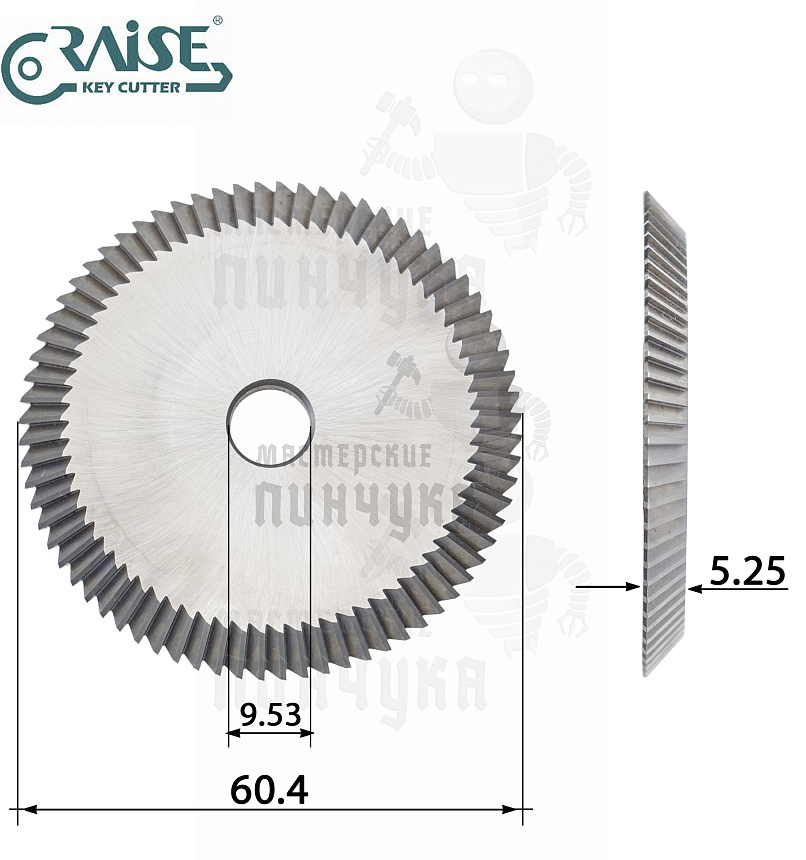 Фреза Raise P21 угловая HSSCo (Ф60.4X5.25XФ9.52X72TX84°)