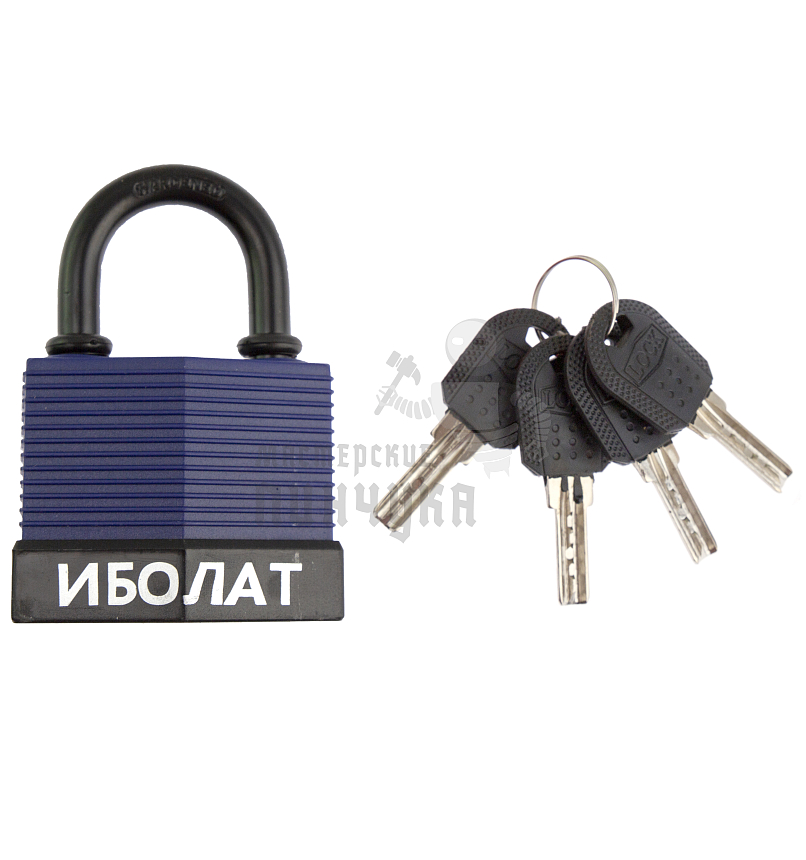 Навесной замок "ИБОЛАТ" 70мм (синий)