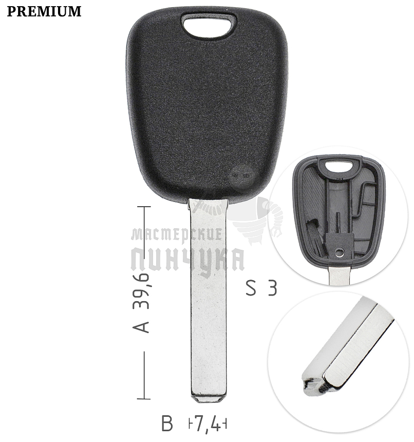 Авто с местом под чип TPX VA49 VA6 VC75 RENAULT  //  КНР 