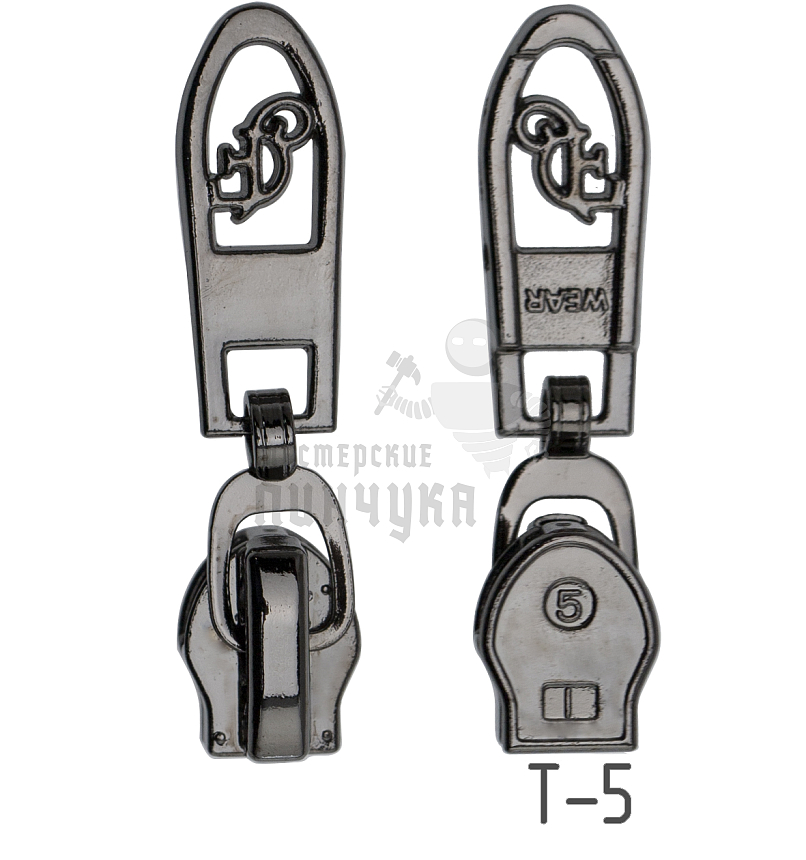 Бегунок для спиральной молнии, тип 5, автомат №3, цв. никель темн.