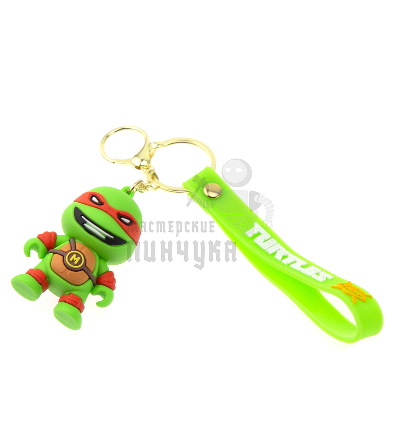 Брелок для ключей "Черепашки Ниндзя", Микеланджело + карабин
