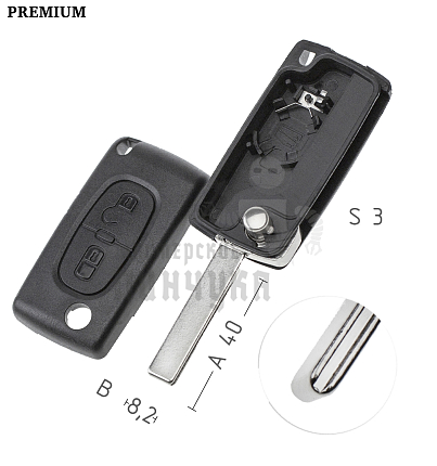 Корпус выкидных ключей  HU-HCAP HU83  HF63P  PEUGEOT  КНР