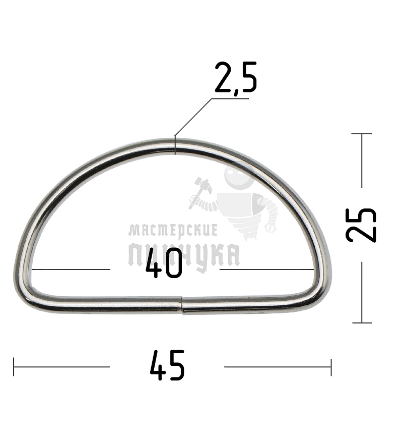 Полукольцо 40мм (толщ. 2,6мм) цв. никель. 