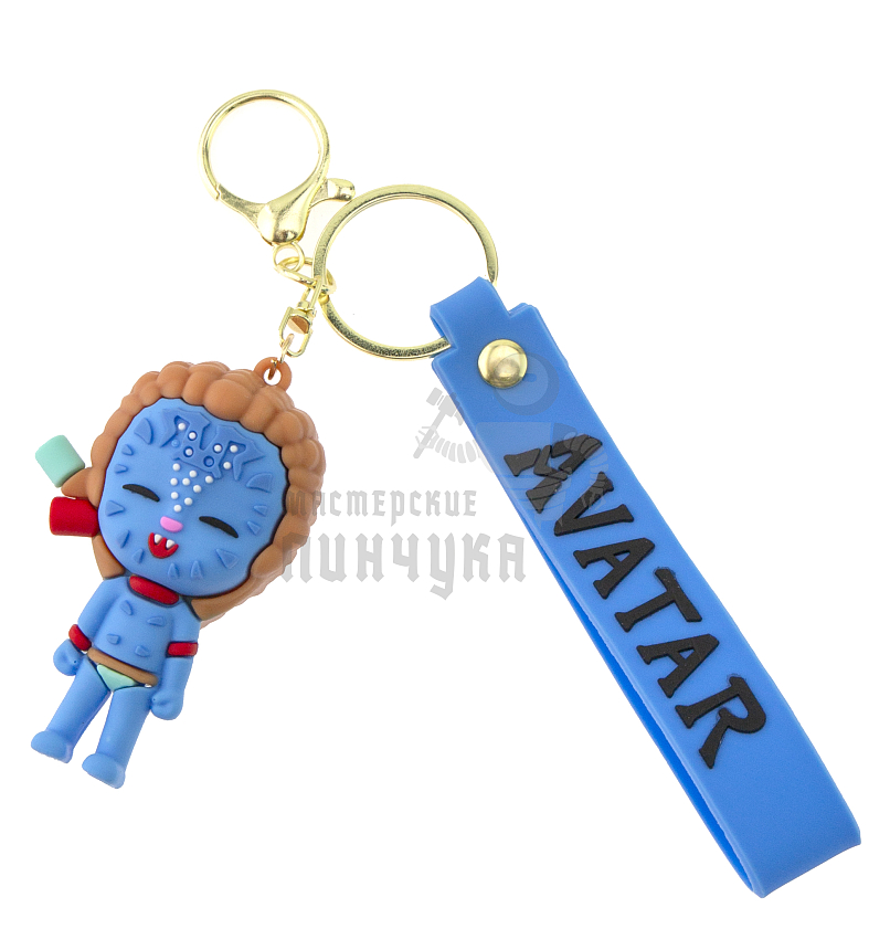 Брелок для ключей Аватар + карабин (5)