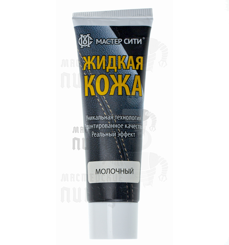 Жидкая кожа 30мл. молочный 304