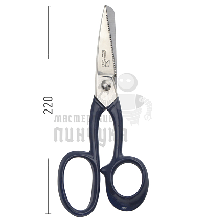 Ножницы "KONIG-PAUL" 681/8 для кожи 220 мм