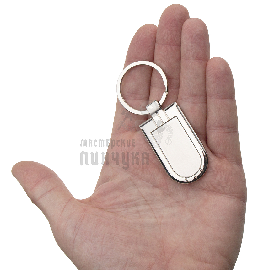 Брелок для ключей "Суперэллипс"