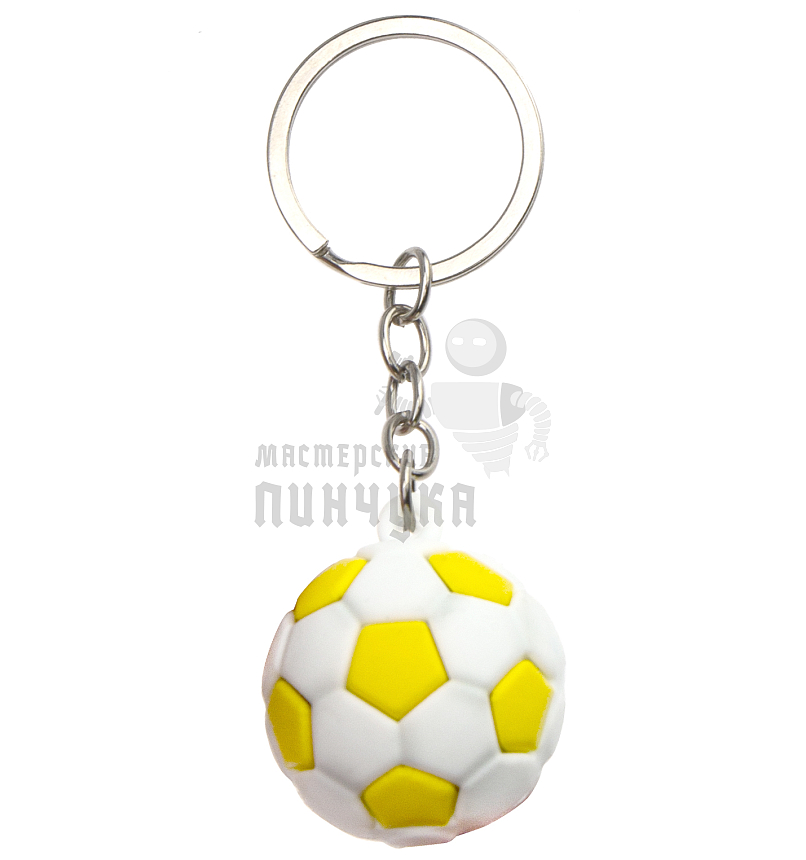 Брелок для ключей "Футбольный мяч" 