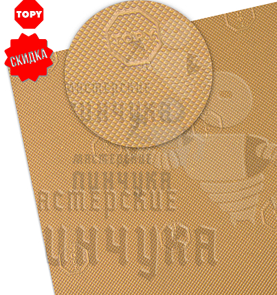 Проф.лист. Topy Elysee 960х600х1мм Темно-бежевый (6)