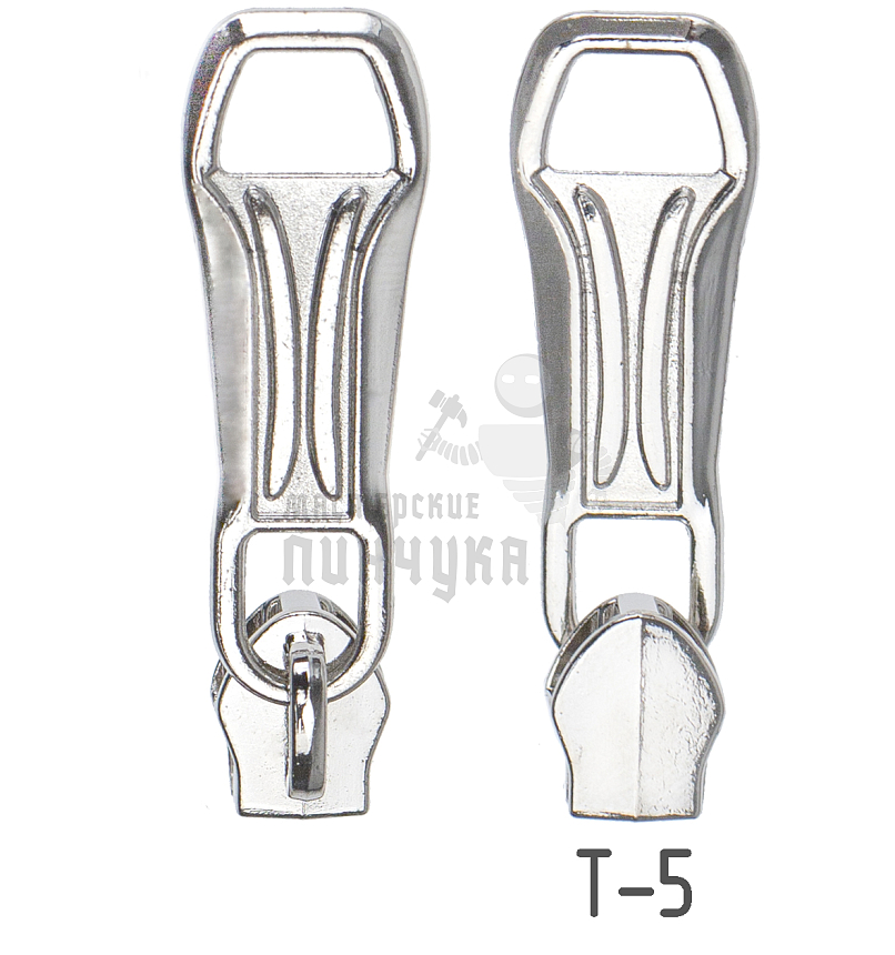 Бегунок для спиральной молнии, тип 5, сумочный N8 цв. никель