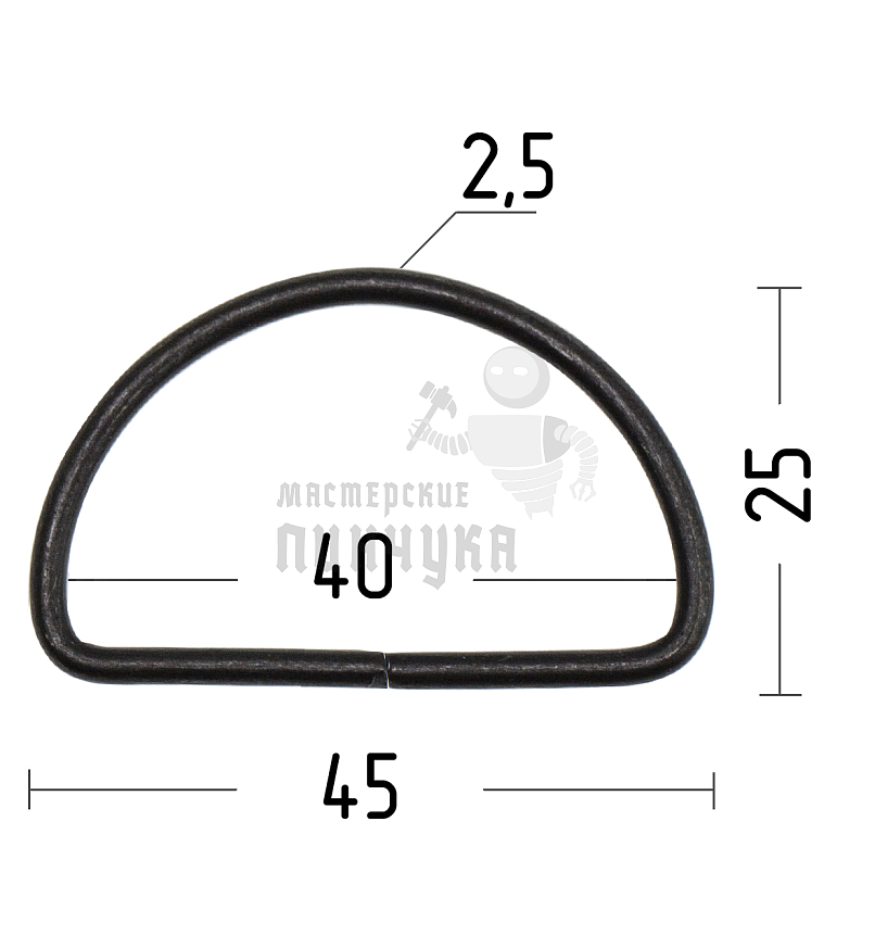 Полукольцо 40мм (толщ. 2,6мм) цв. оксид. 