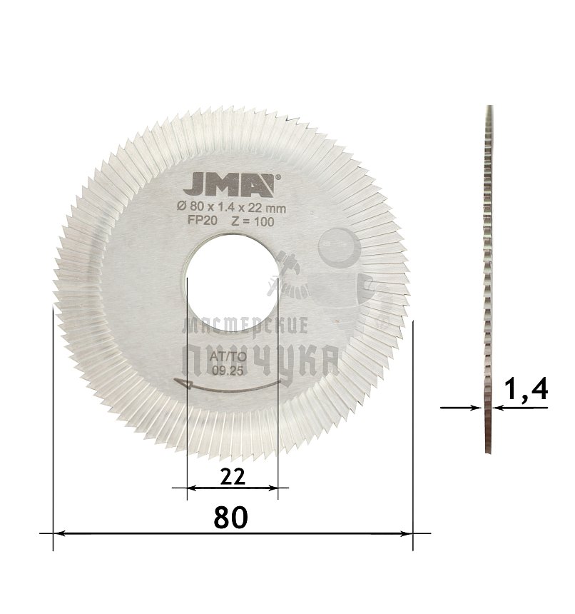Фреза JMA/Errebi FP20 отрезная (Ф80X1.4XФ22X100Т) HSS+TiN (c бок.нас)