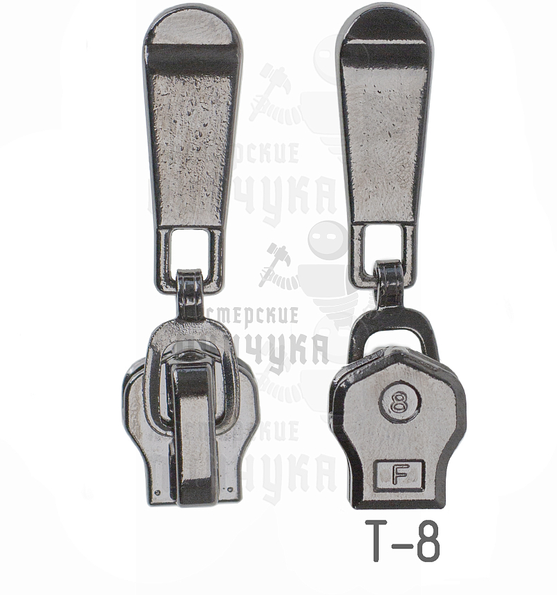 Бегунок "Металл", тип 8, автомат М-41, цв никель темн.