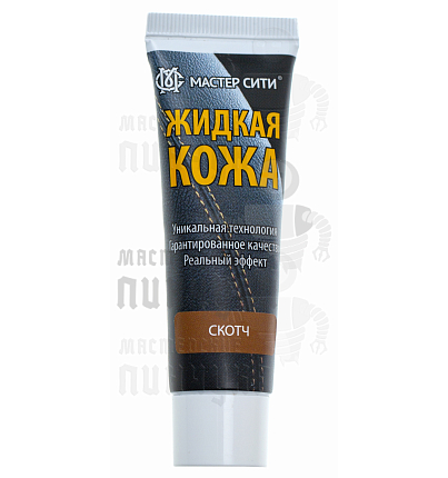 Жидкая кожа 30мл. скотч 402