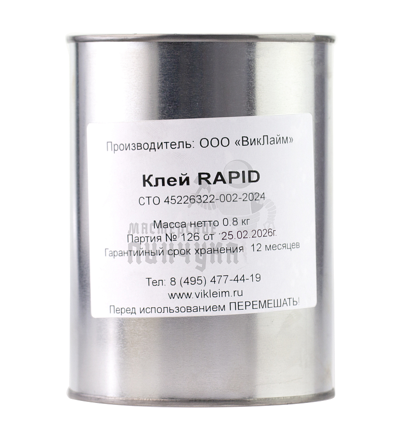 Клей RAPID хлоропреновый 1 л ж/б