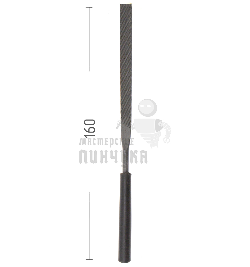 Надфиль плоский 160 мм *ХИЗ*