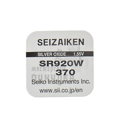 Батарейка часовая Seizaiken 370 SR920SW BL1 (1/10/100)