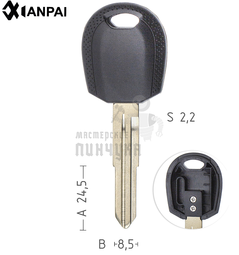 Авто с местом под чип HYN12 КНР