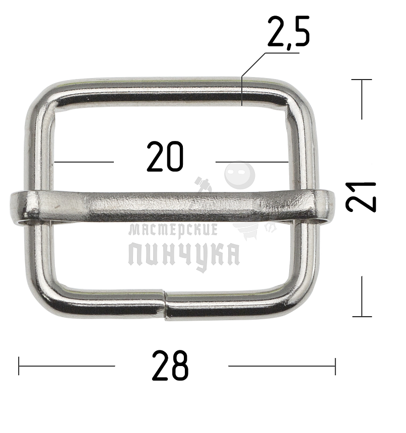 Пряжка регулировочная 20мм (толщ. 2,6мм) цв никель.