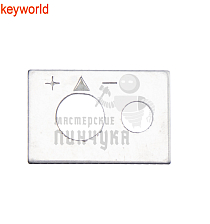 Крепление для болтов правая сторона Keyworld 100E1  - Чертеж