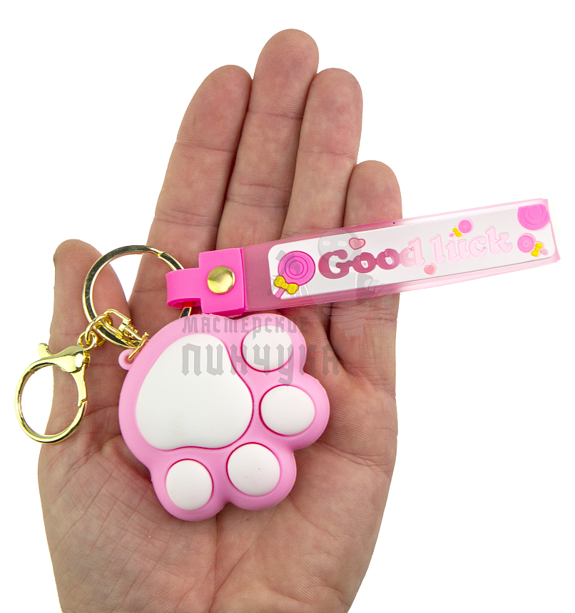 Брелок для ключей "Лапка" цв.розовый + карабин