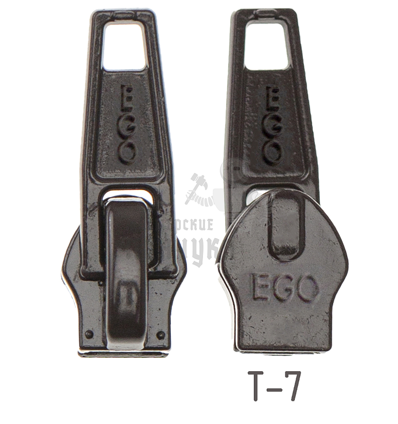 Бегунок (спираль) №7 EGO Коричневый