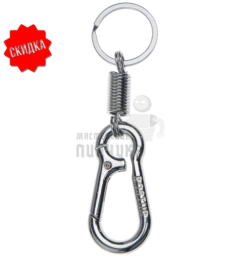 Карабин с пружиной и кольцом