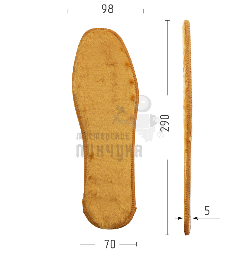 Стельки текстильные мех (А9) р.48