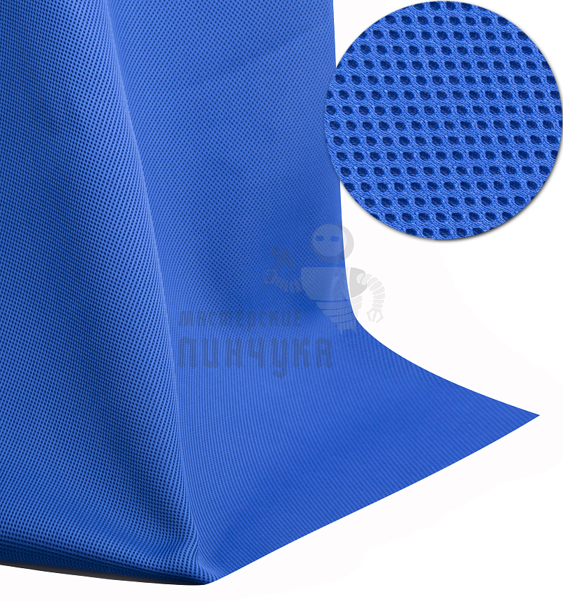 Сетка обувная пл.280гр/м.кв. 1,5м. Blue Metalic К